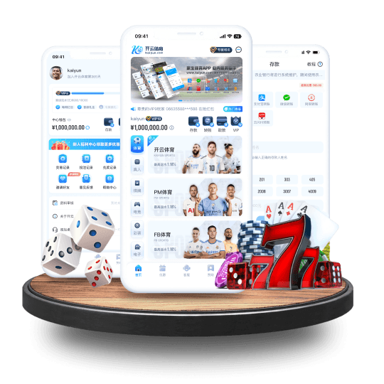 易游体育全站APP界面